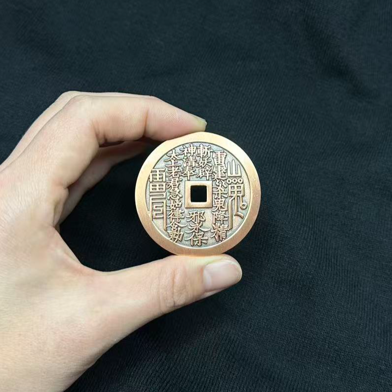 紫铜经典大号5.0山鬼花钱现代花钱