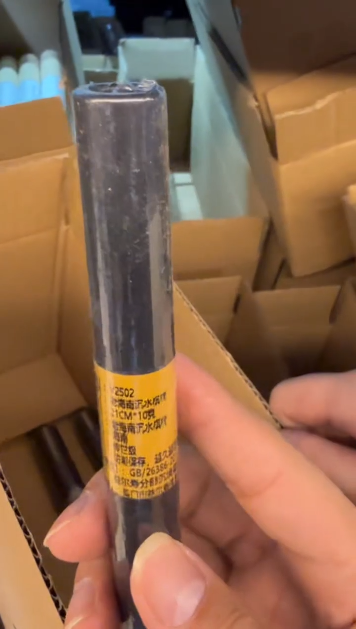 线香126号 捡漏福利