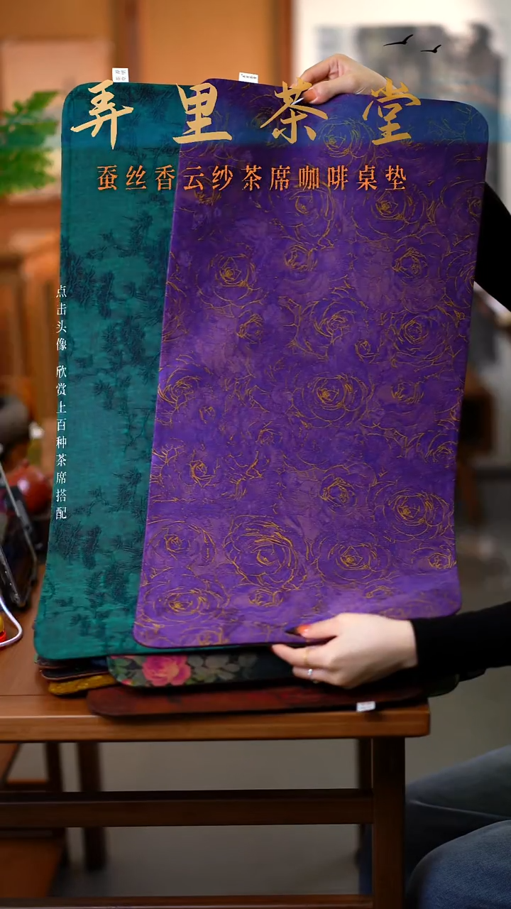 鄧*大片紫金玫瑰+大片冰咖