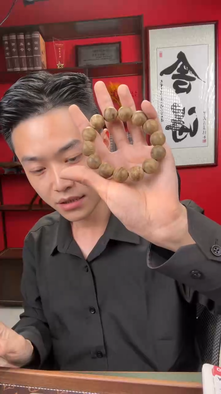 【闪购商品】沉香手串天然野菩萨棋1.7