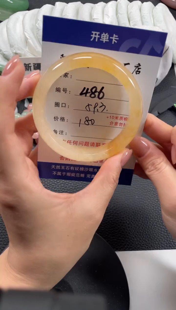 【闪购商品】石英质玉手镯未镶嵌59