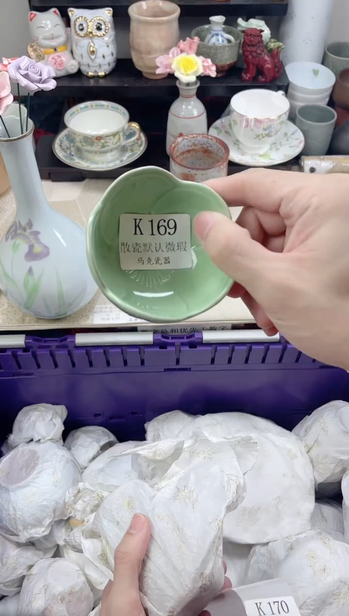 瓷片娟*               K169