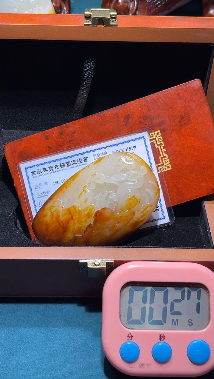 未镶嵌和田玉挂件一**凉1