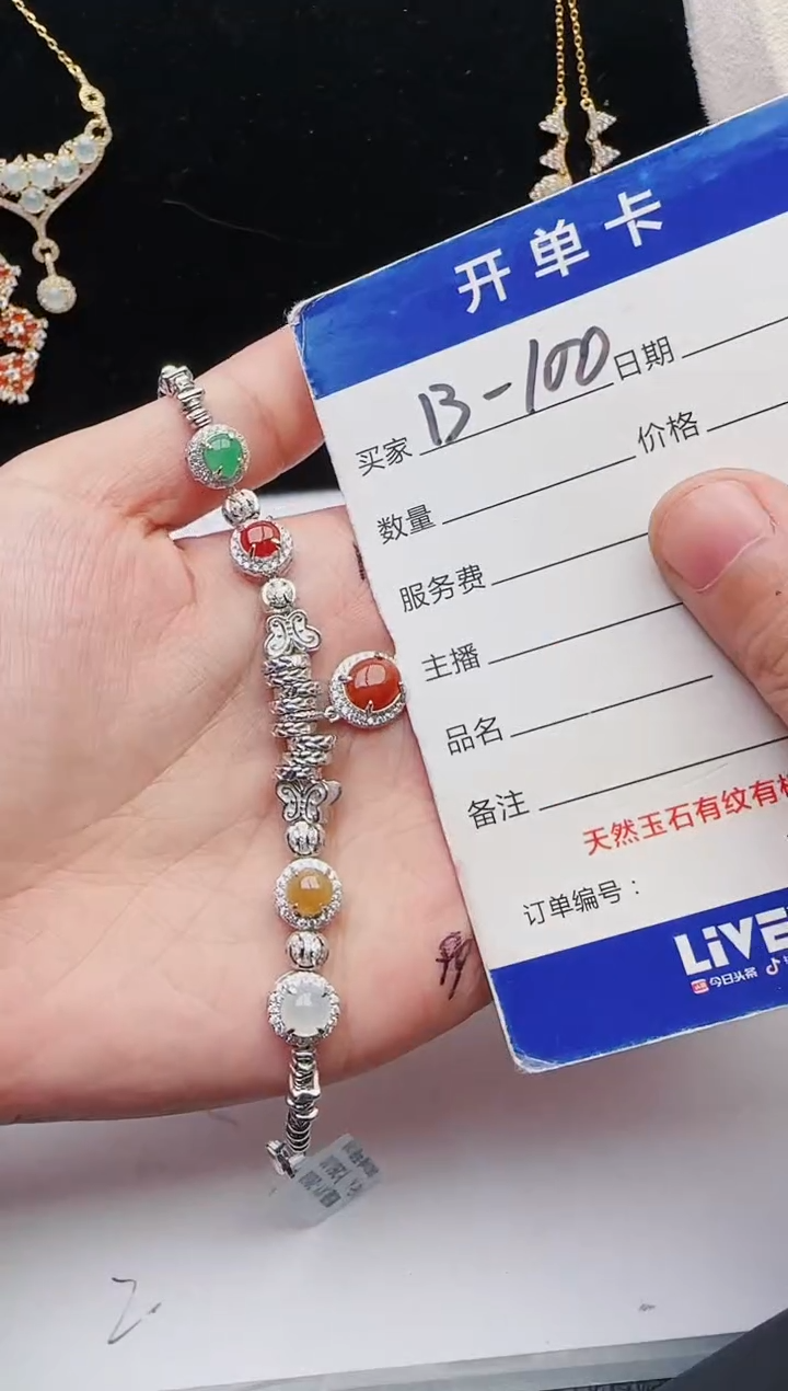 【闪购商品】翡翠戒指银S925镶嵌111111111