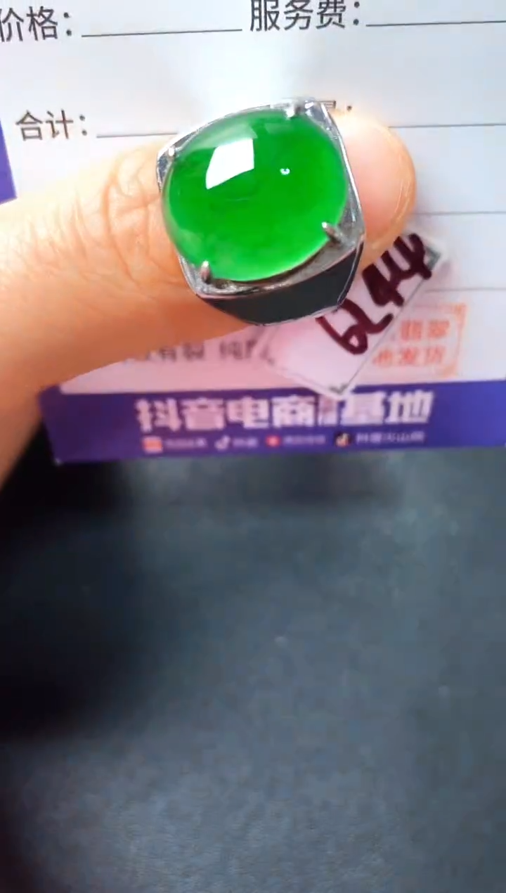 银S925镶嵌戒指翡翠22222222