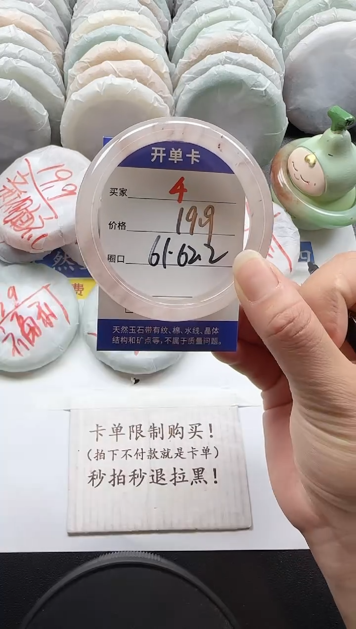 未镶嵌手镯石英质玉4