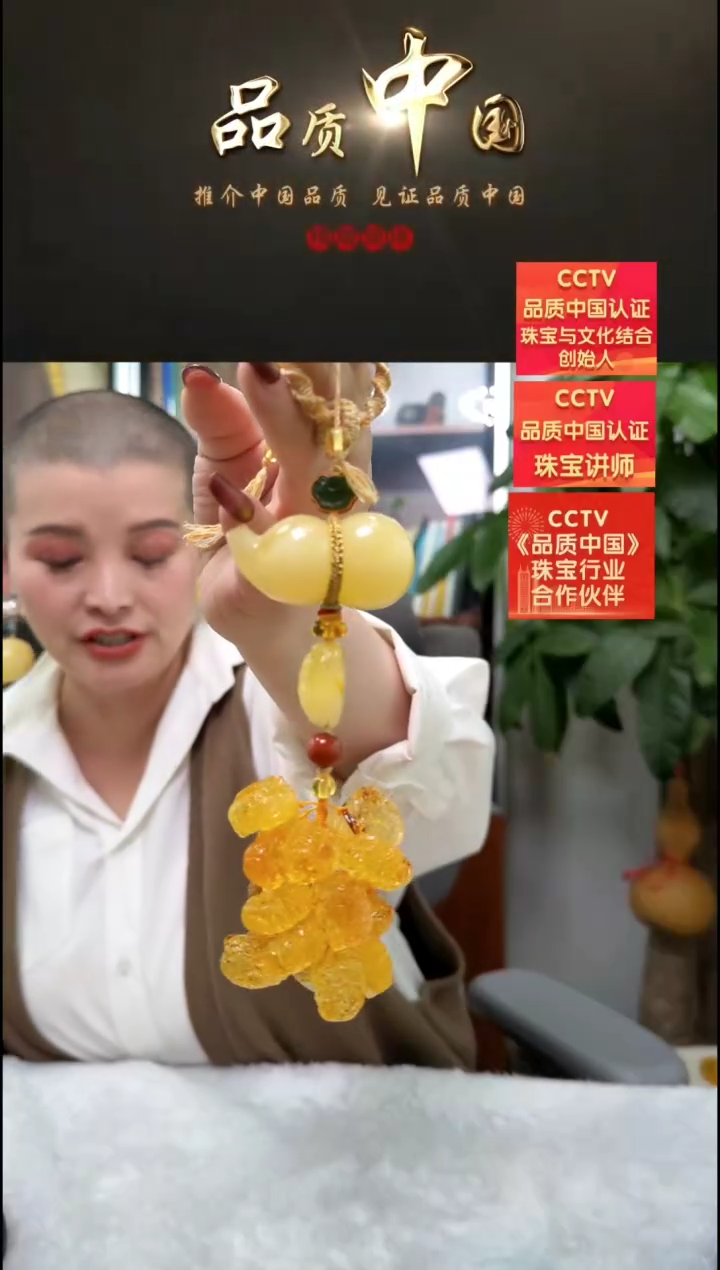 【闪购商品】琥珀颈饰未镶嵌吊坠
