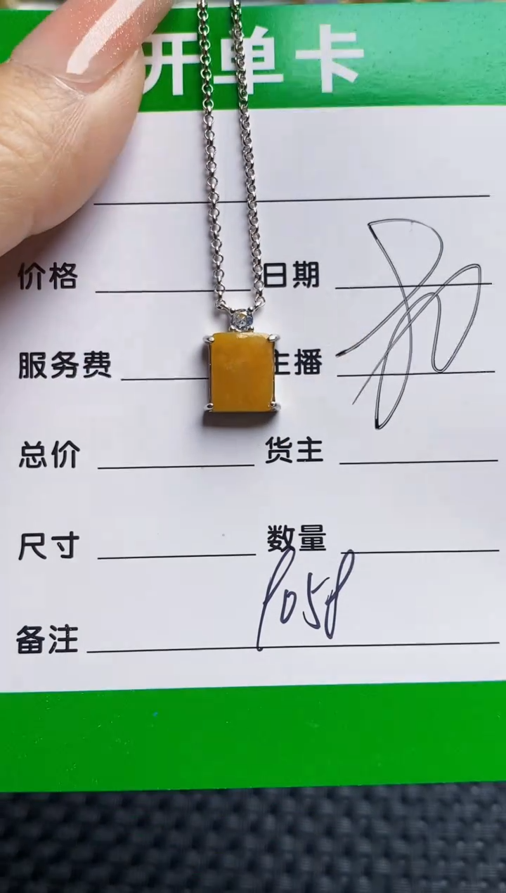 银S925镶嵌戒指翡翠9058