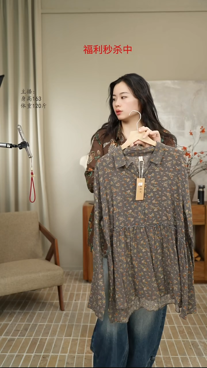 灰底花娃娃款棉麻衬衫 18922