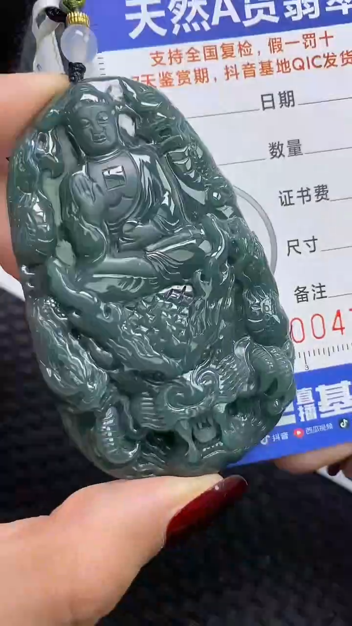 【闪购商品】翡翠颈饰未镶嵌A货翡翠