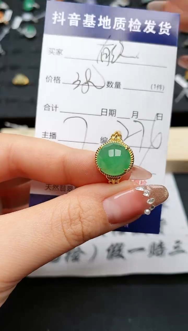 【闪购商品】翡翠戒指银S925镶嵌..........