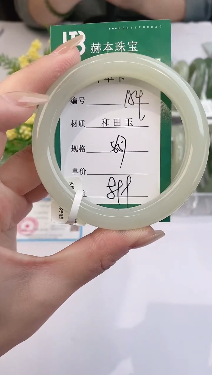 【闪购商品】和田玉手镯未镶嵌A4天然和田玉青海料女手镯微色差