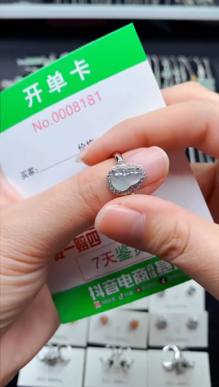 【闪购商品】翡翠戒指银S925镶嵌8181