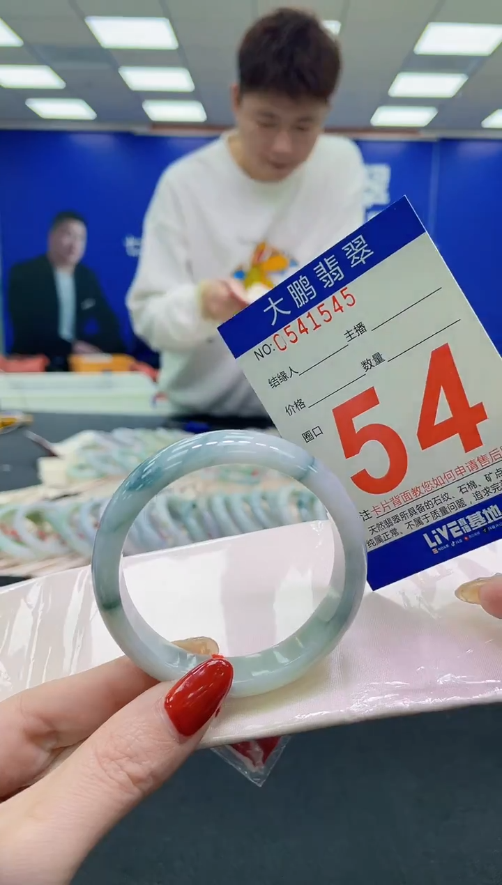 未镶嵌手镯翡翠AAAAAAAAAA