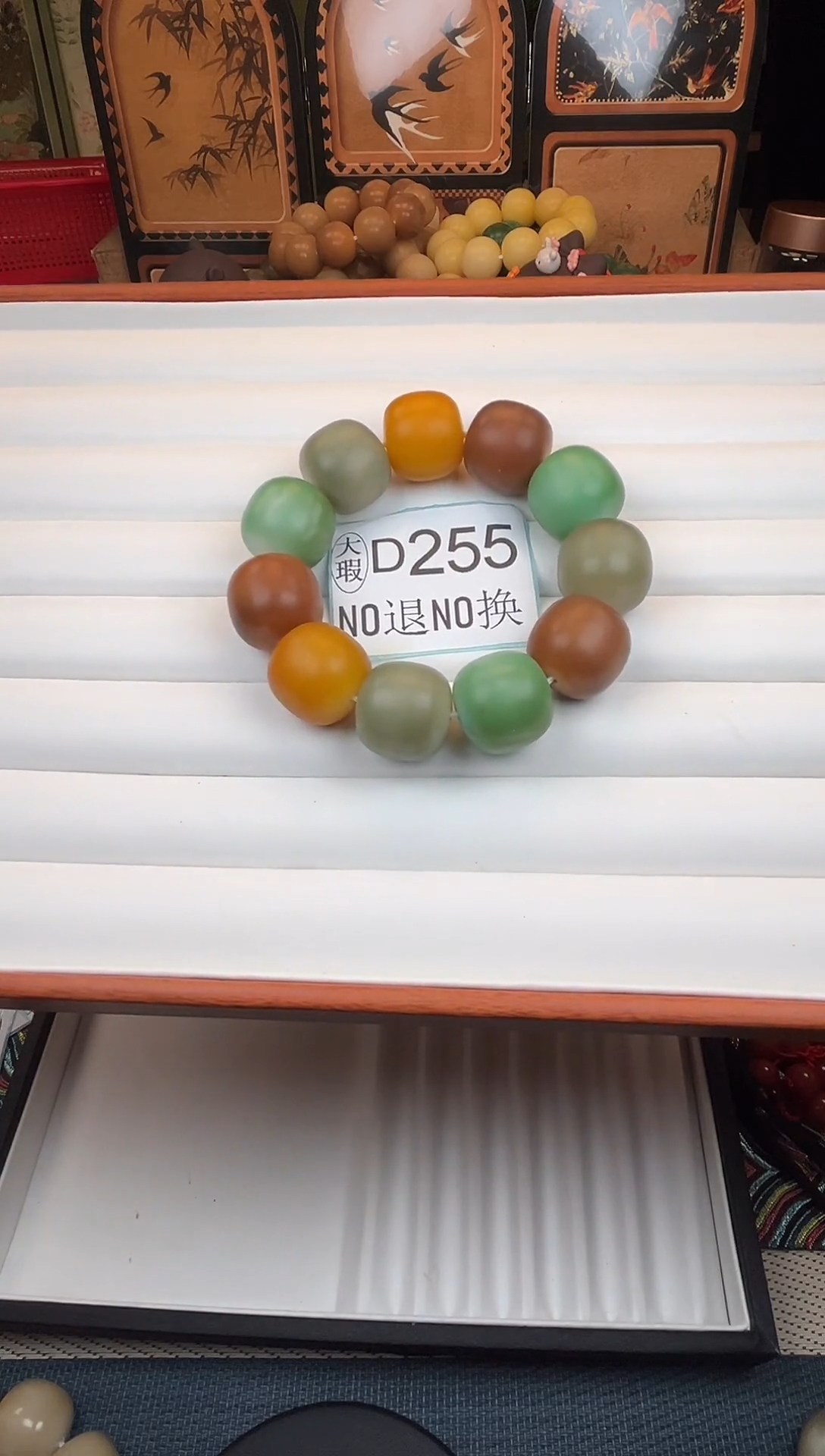 吊坠菩提根/象牙果22大瑕11颗D255