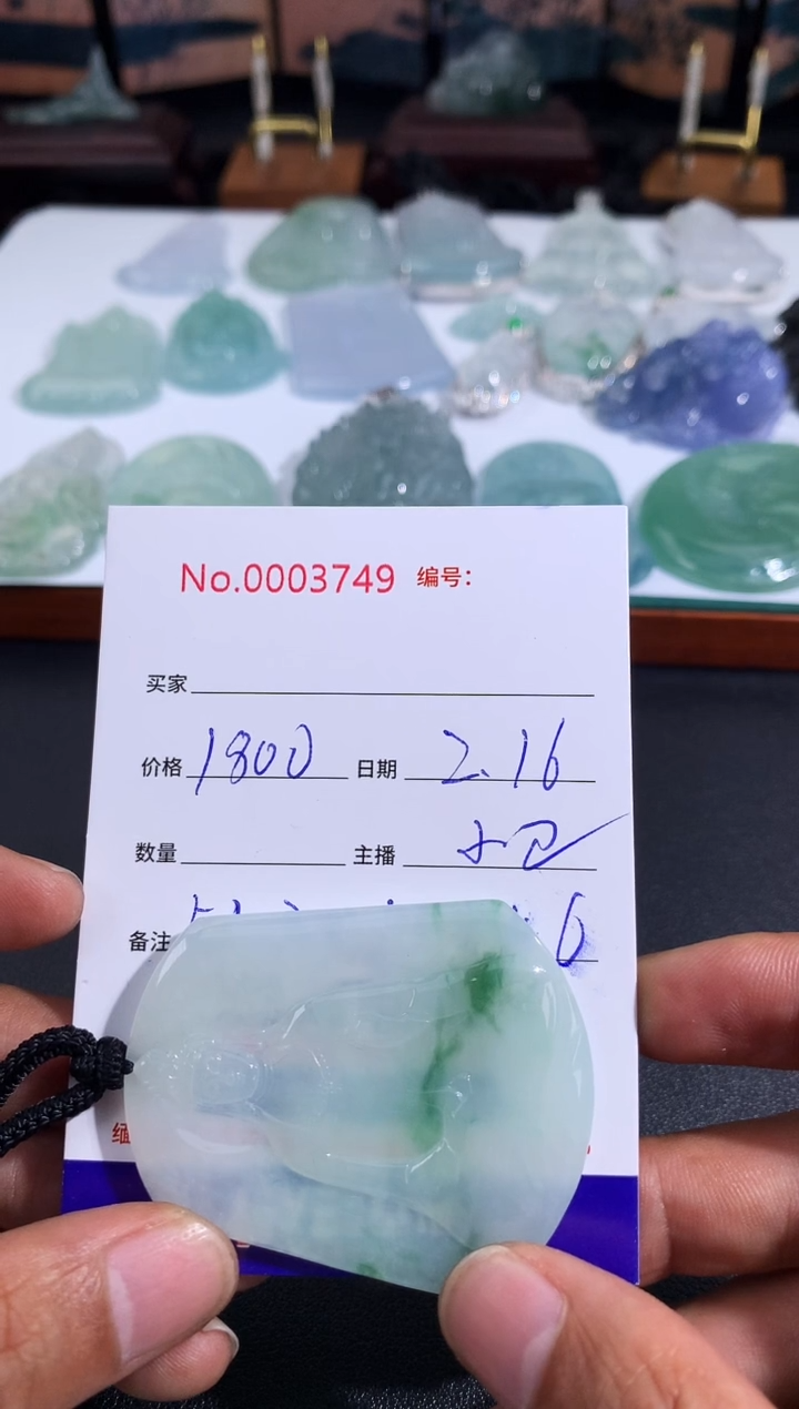 【闪购商品】翡翠颈饰未镶嵌素衣观音