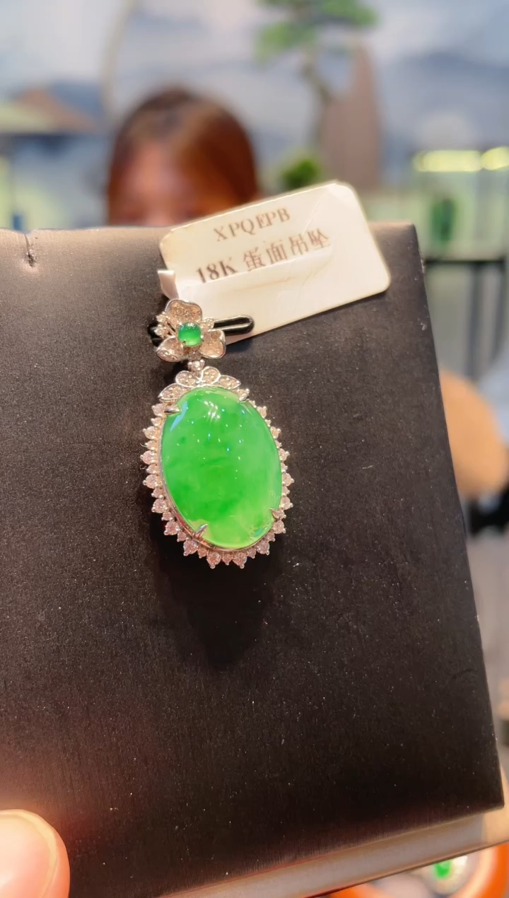 【闪购商品】翡翠颈饰18K金镶嵌A47天然A货翡翠