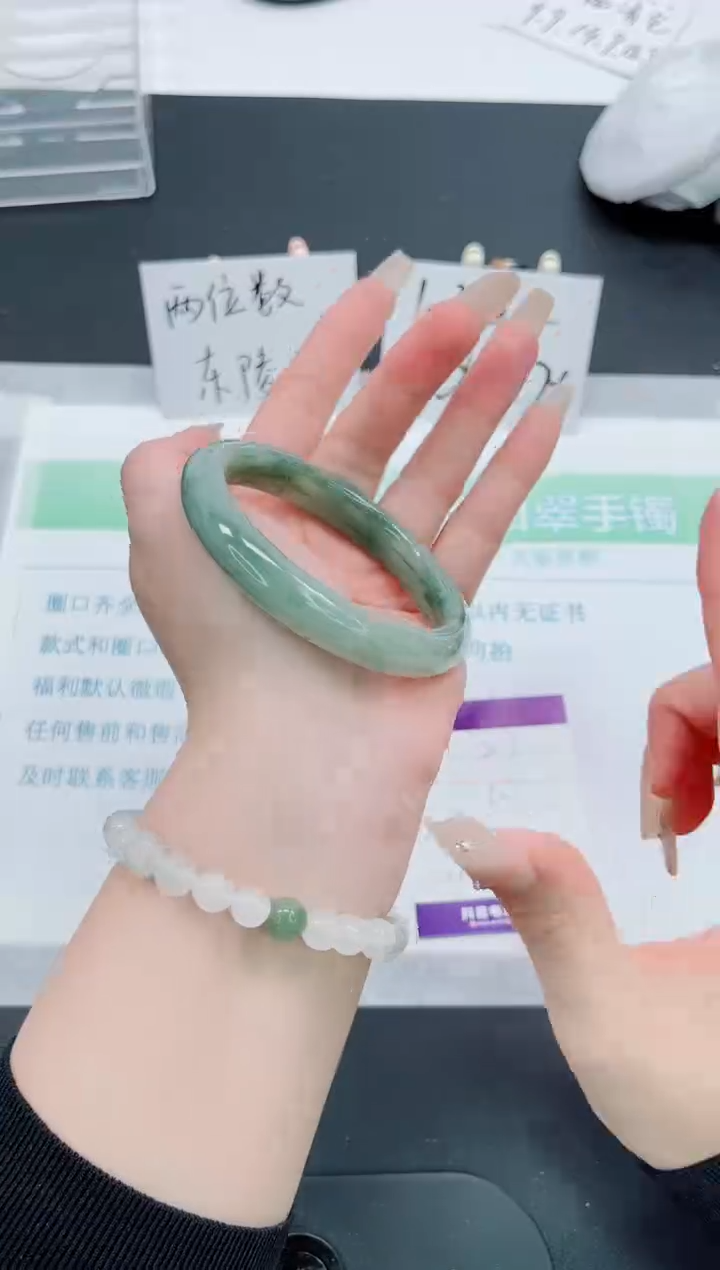 【闪购商品】石英质玉手镯未镶嵌217号-29圈