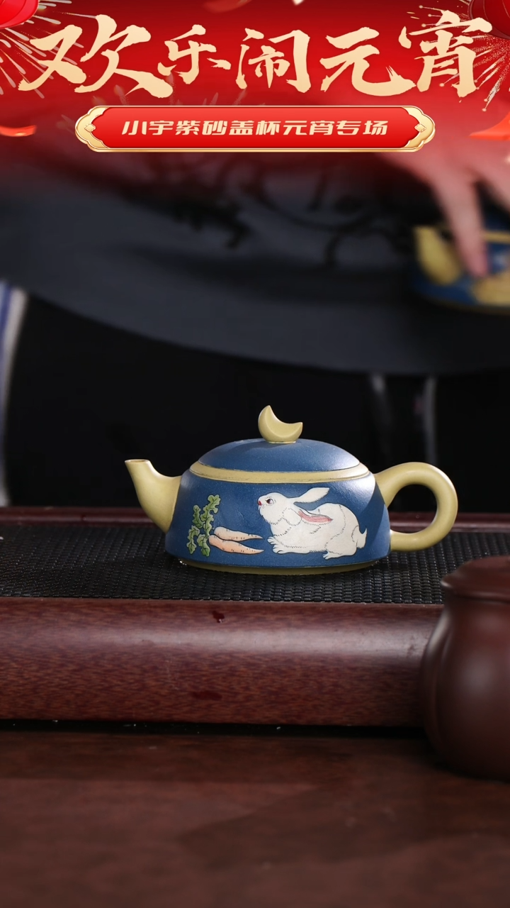 【闪购商品】紫砂茶杯宜兴原矿紫砂@@CH01171