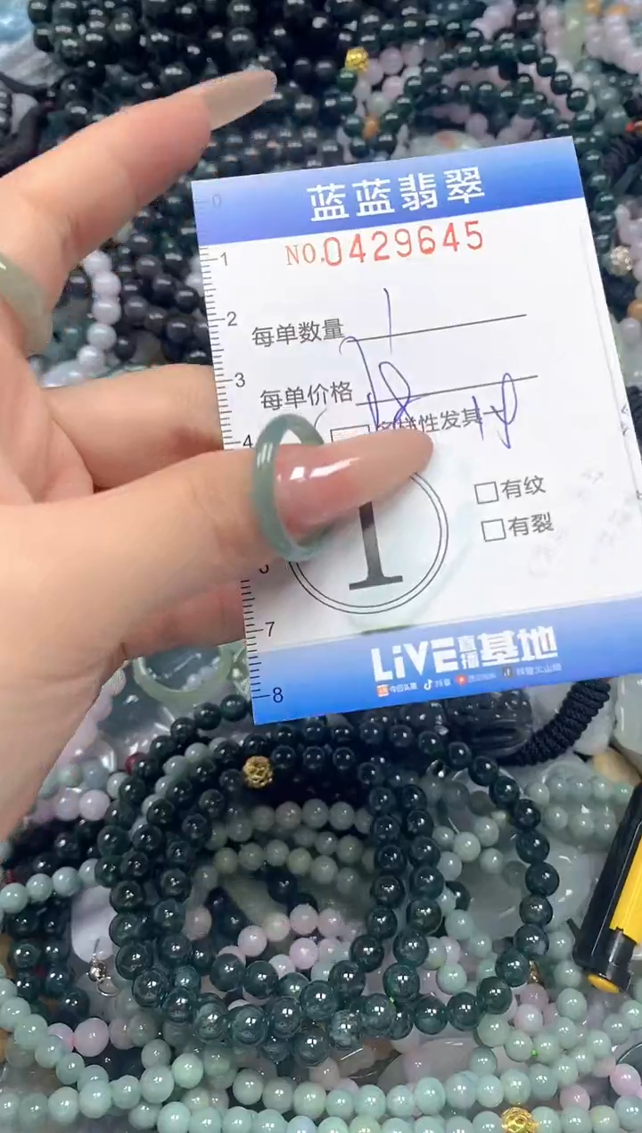 颈饰未镶嵌翡翠闪购0429645ss 