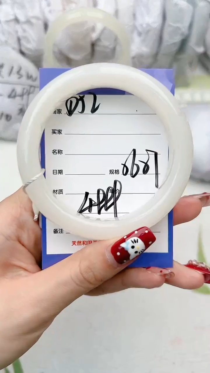 【闪购商品】和田玉手镯未镶嵌D52微色差