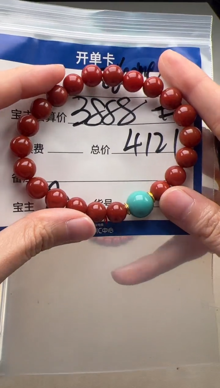 【闪购商品】南红玛瑙18K金镶嵌手串手串手串手串