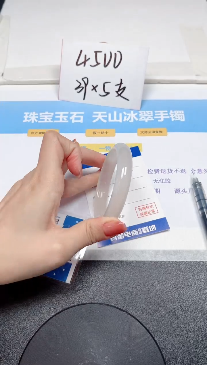 【闪购商品】石英质玉手镯未镶嵌254-57.8