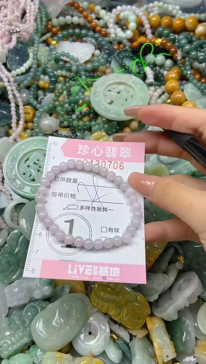 颈饰未镶嵌翡翠闪购0430706多样性发其一