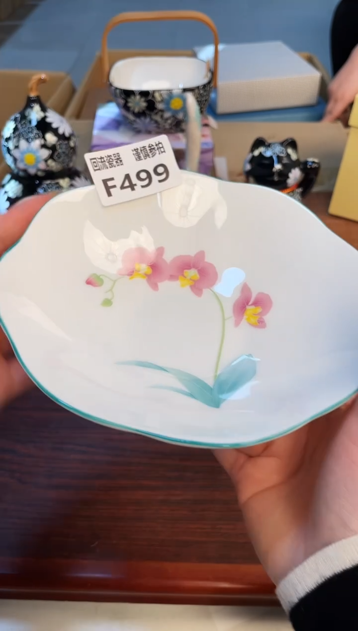 【闪购商品】3213123213213213213