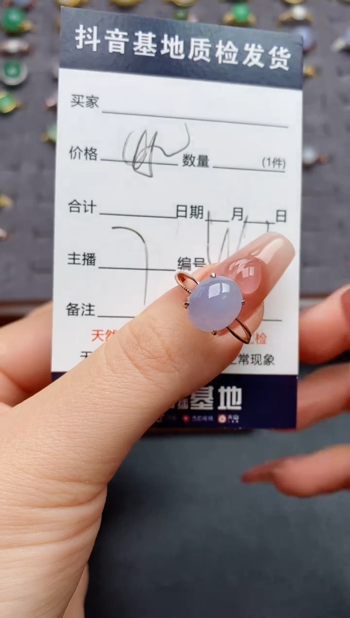 银S925镶嵌戒指翡翠.