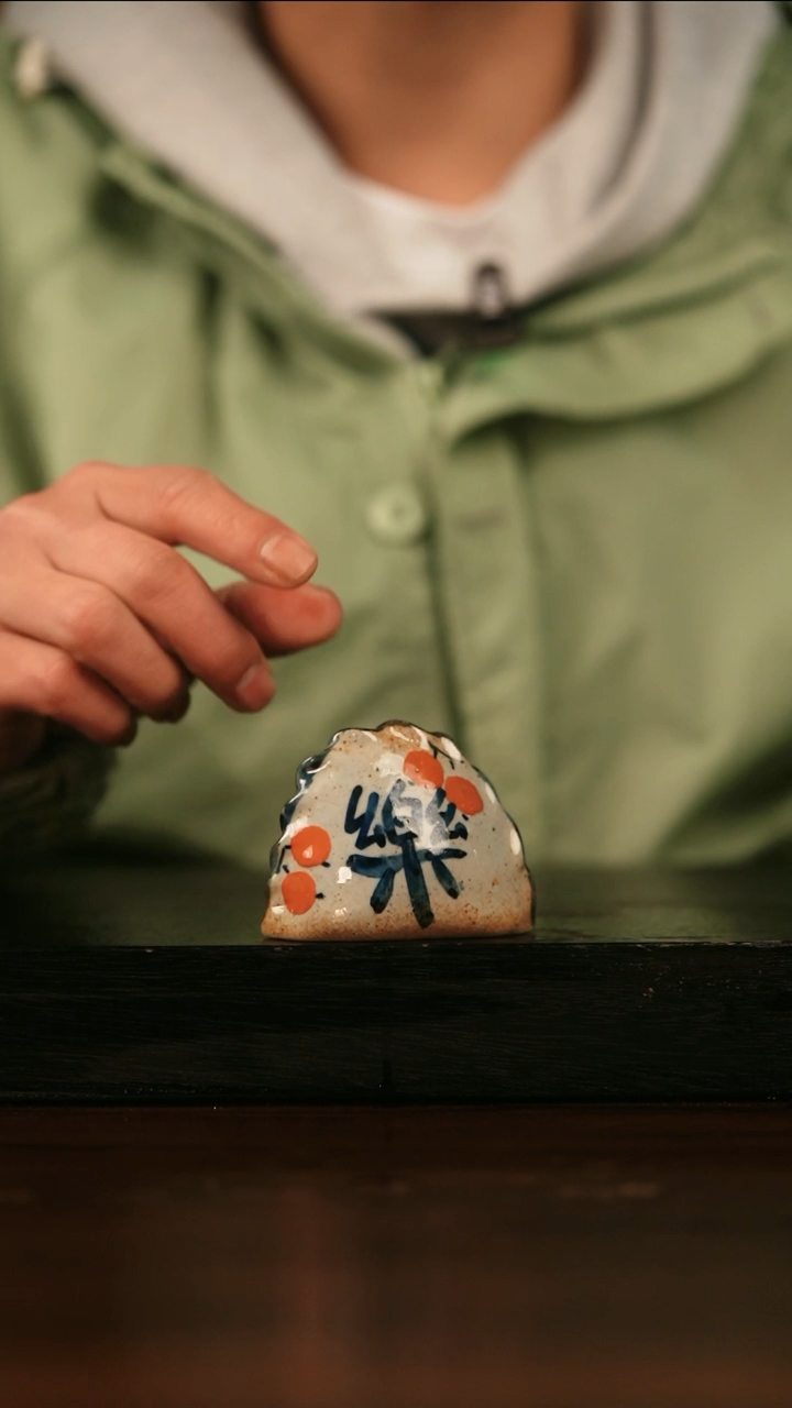 【闪购商品】其他328遇瓷手作同款