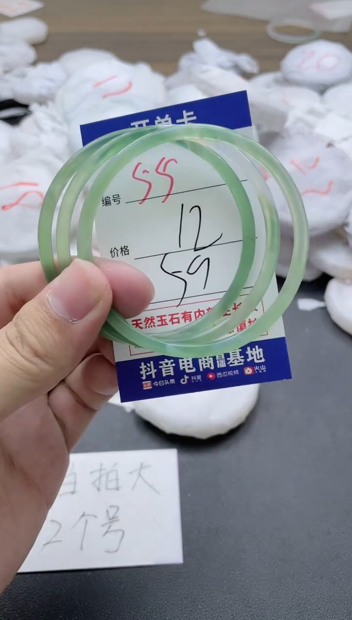 【闪购商品】玛瑙/玉髓手镯未镶嵌55