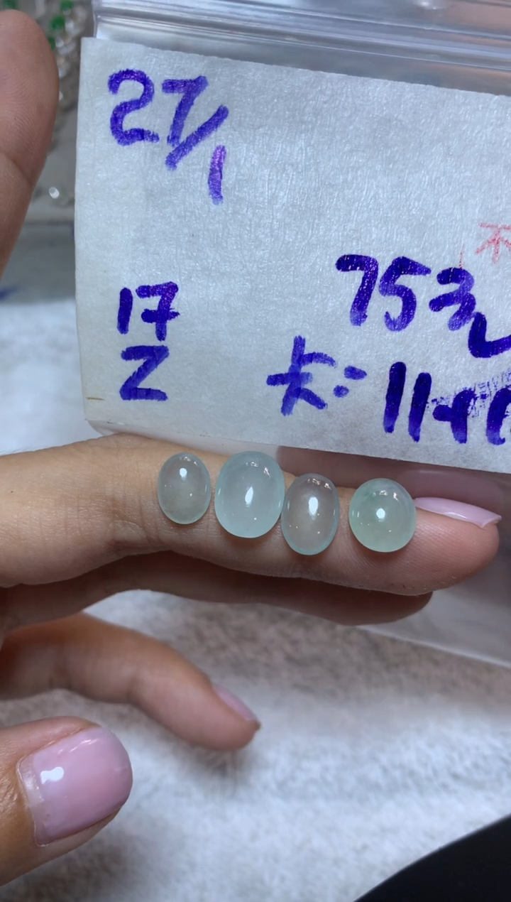 【闪购商品】定制翡翠未镶嵌78645217864532