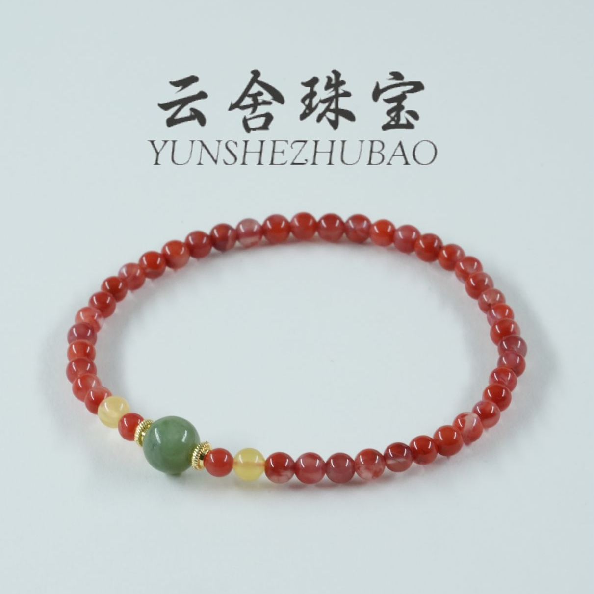 南红手串-4-7.5mm-多样性发其一-ls16-1545