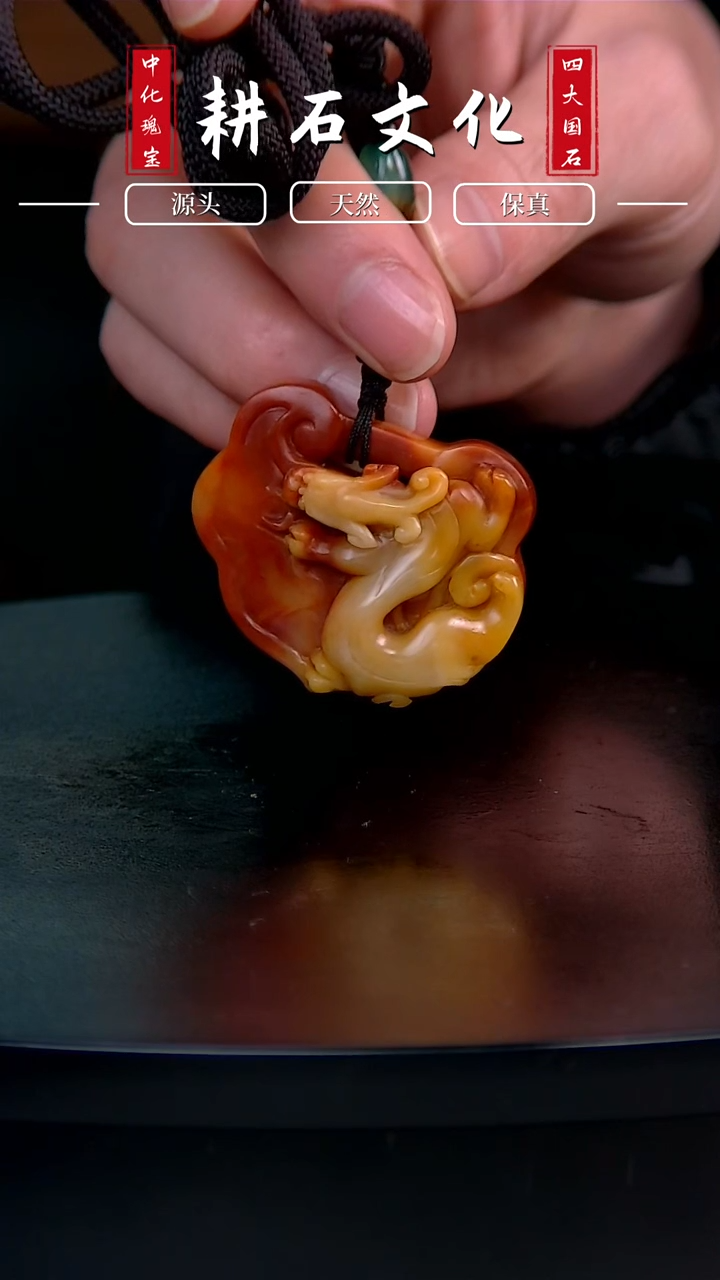 【闪购商品】寿山石螭虎平安扣挂坠3.8*4.4*1.4