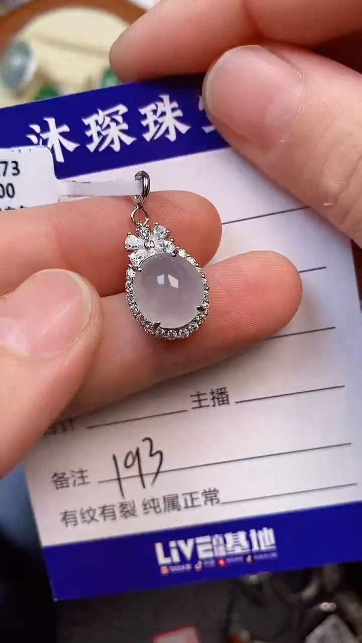 翡翠戒指银S925镶嵌1930