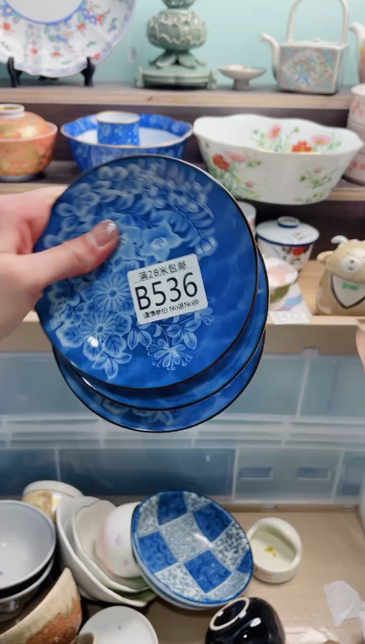 【闪购商品】B536***********