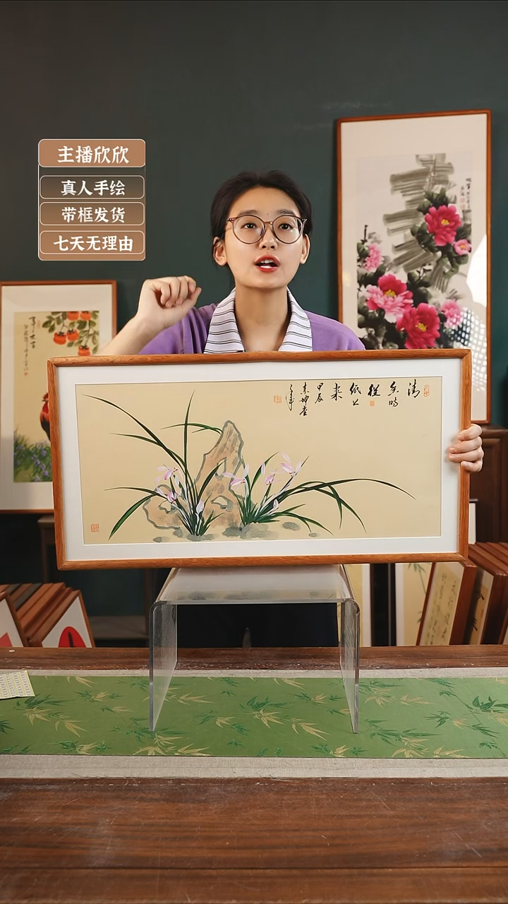 【闪购商品】国画447*金世坤36*69暖黄底兰花横版