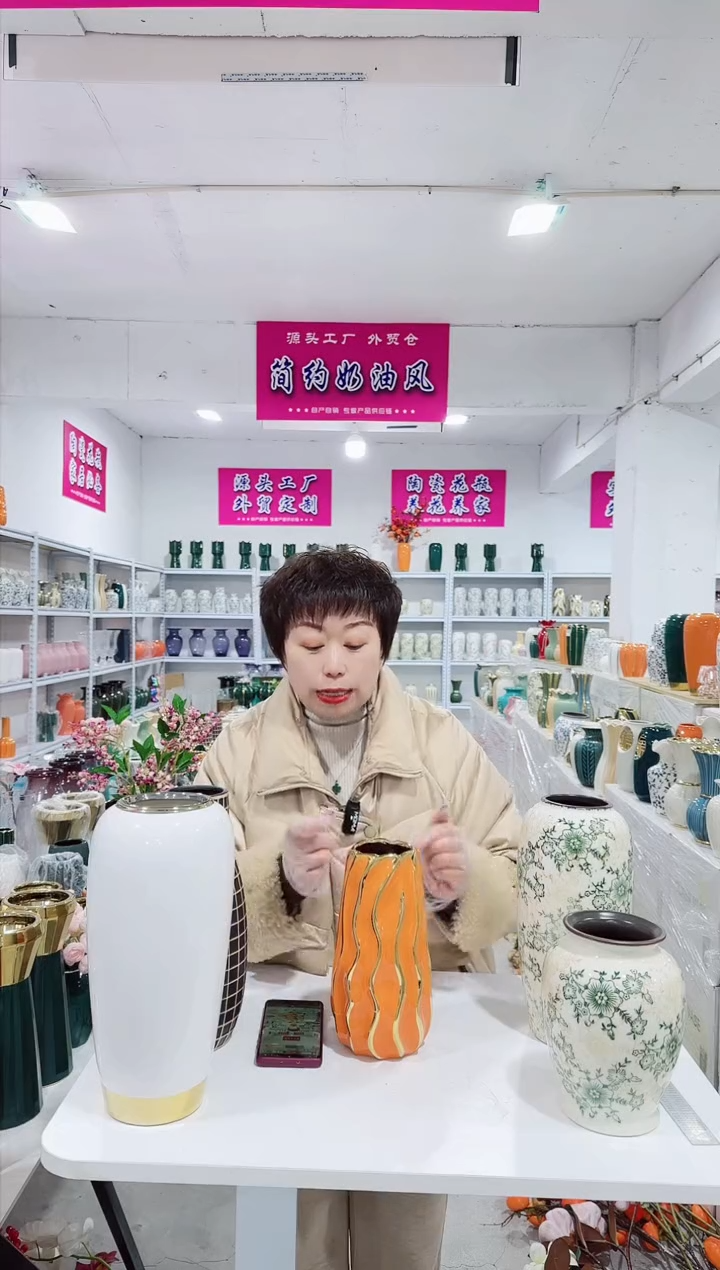 【闪购商品】陶瓷370B电镀橘微瑕