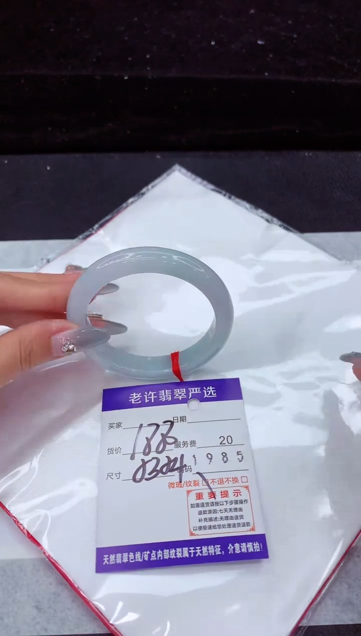 翡翠手镯未镶嵌111111111