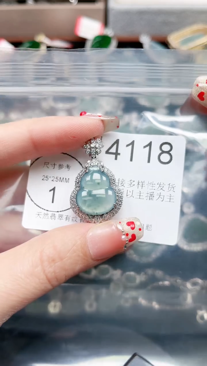 【闪购商品】翡翠颈饰未镶嵌4118赠皮绳