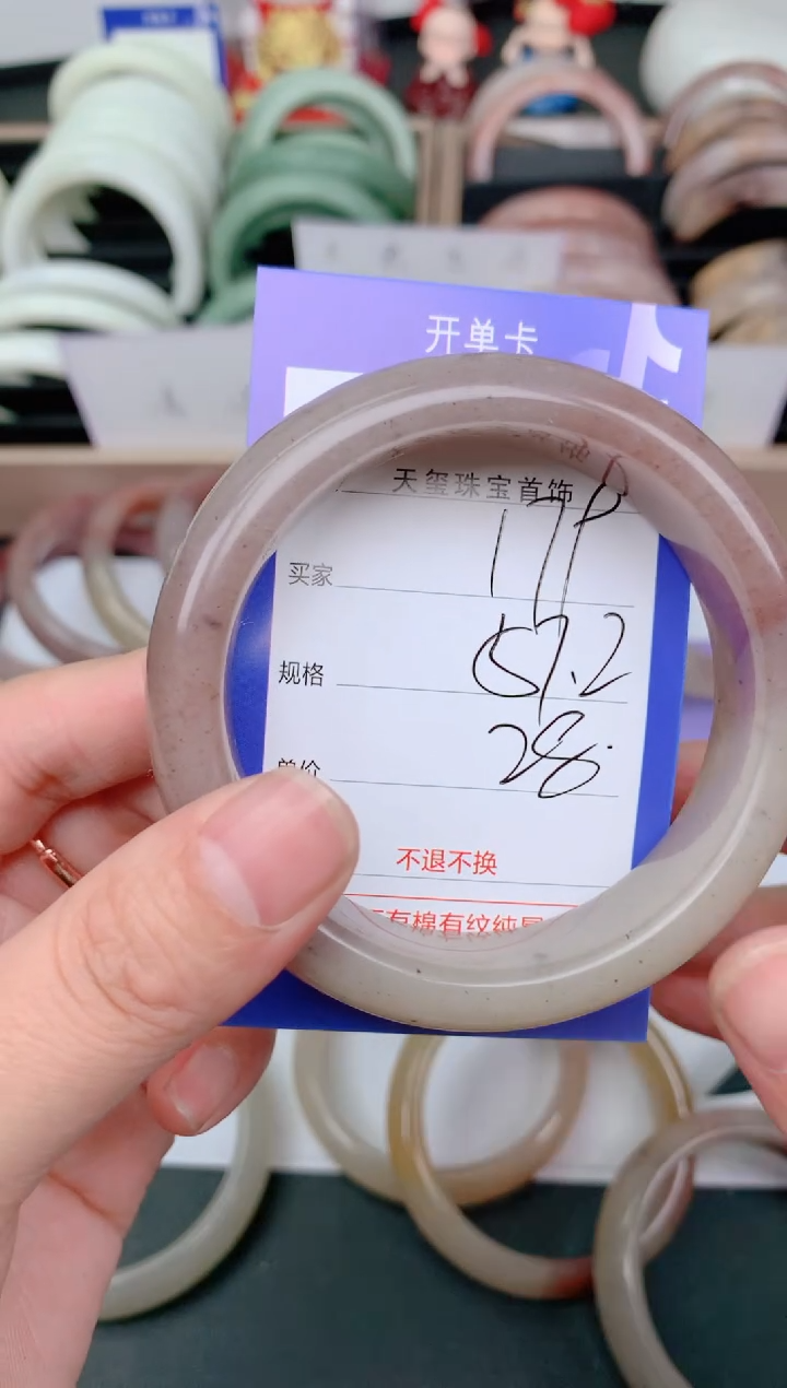 未镶嵌手镯石英质玉179