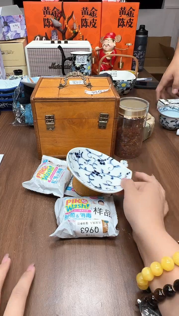 瓷片Q963              