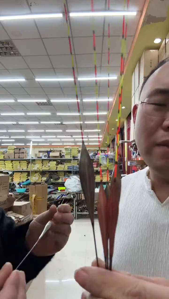 带壳芦苇漂混发5支