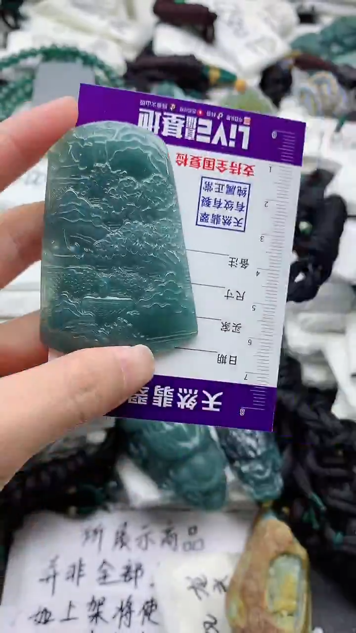 颈饰未镶嵌翡翠8