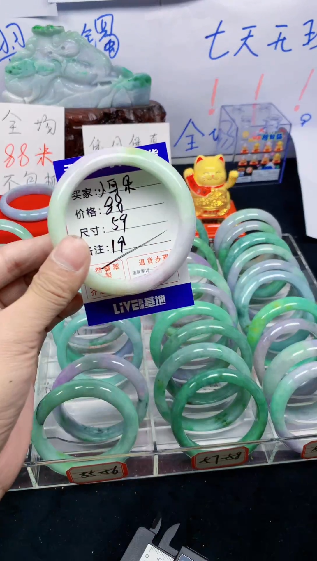 未镶嵌手镯翡翠小*朵19