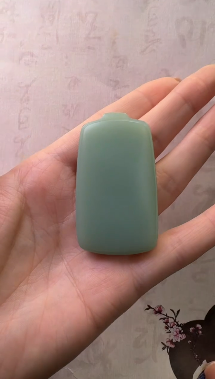 【闪购商品】和田玉（碧玉）吊坠未镶嵌粉青吊坠