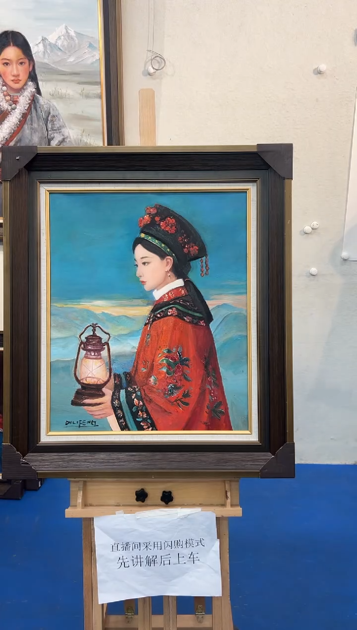 【闪购商品】绘画邸立丰-50*60-油画作品