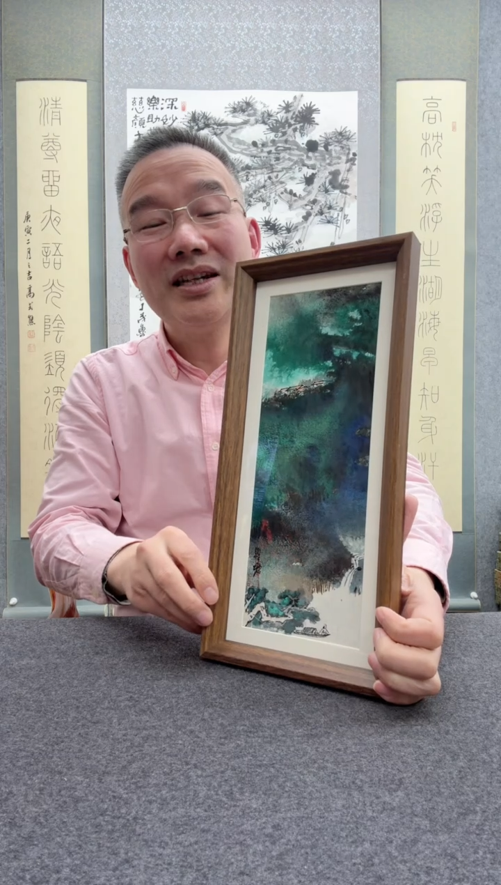 【闪购商品】书法瞿塘，