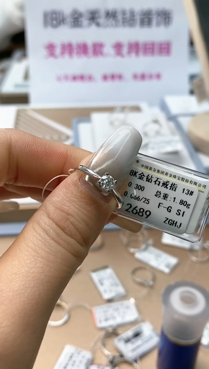 【闪购商品】钻石戒指/指环18K金镶嵌剪标不退换